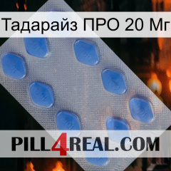 Тадарайз ПРО 20 Мг 21